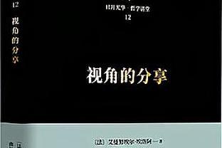 科纳特本场数据：失误导致丢球，2抢断，评分6.1分全场最低